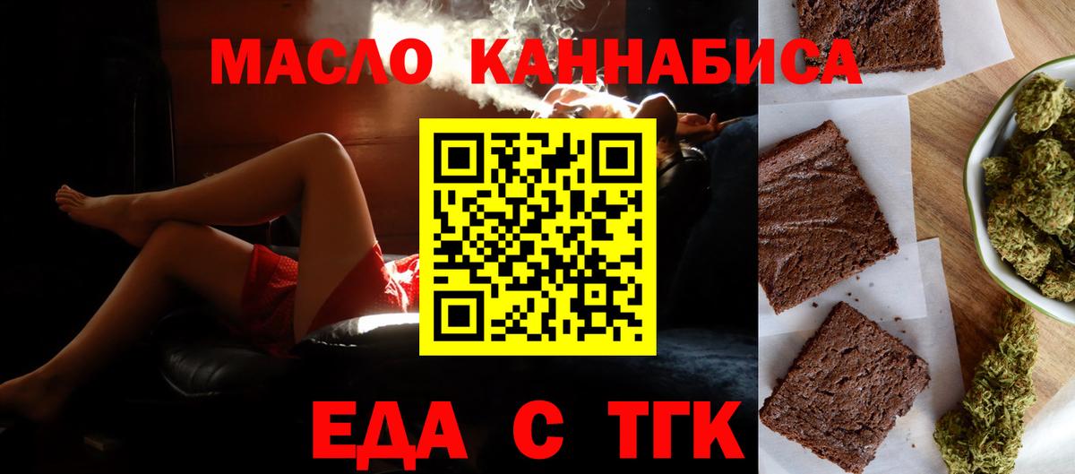 Canna-Cookies марихуана  Вход с VPN  Йошкар-Ола 