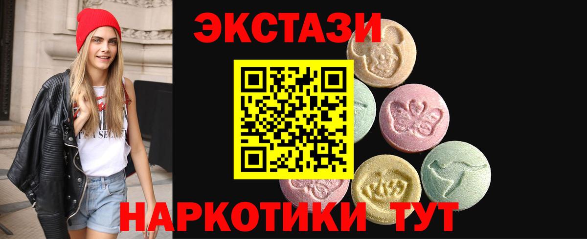 ЭКСТАЗИ TESLA Йошкар-Ола
