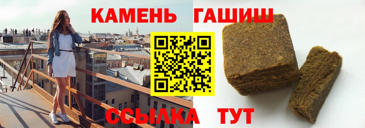 Йошкар-Ола  ГАШ  ГАШИШ AMNESIA HAZE  Вход с VPN  ГАШ хэш 