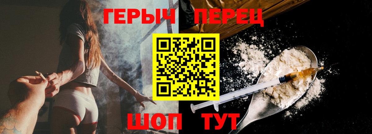 Йошкар-Ола  Героин Афган  Героин  Вход с VPN 