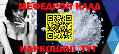 кристаллы Кунгур