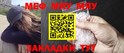 сатива Кулебаки