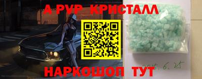 кристаллы Кунгур