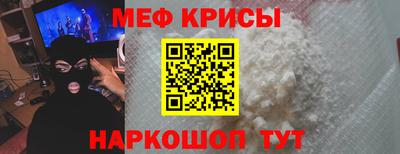 скорость mdpv Кумертау