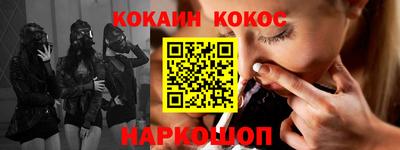 кристаллы Кунгур