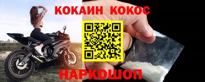 кристаллы Кунгур