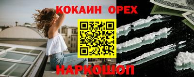 скорость mdpv Кумертау