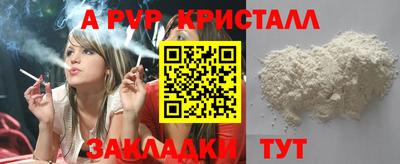сатива Кулебаки