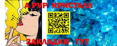 скорость mdpv Кумертау