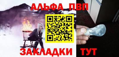 кристаллы Кунгур