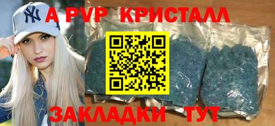 кристаллы Кунгур