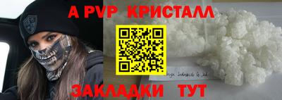 скорость mdpv Кумертау