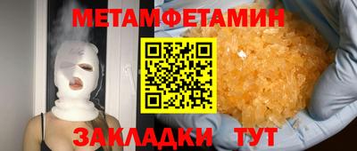 скорость mdpv Кумертау