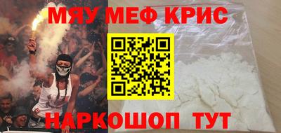 кристаллы Кунгур