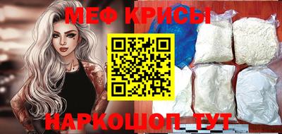 скорость mdpv Кумертау