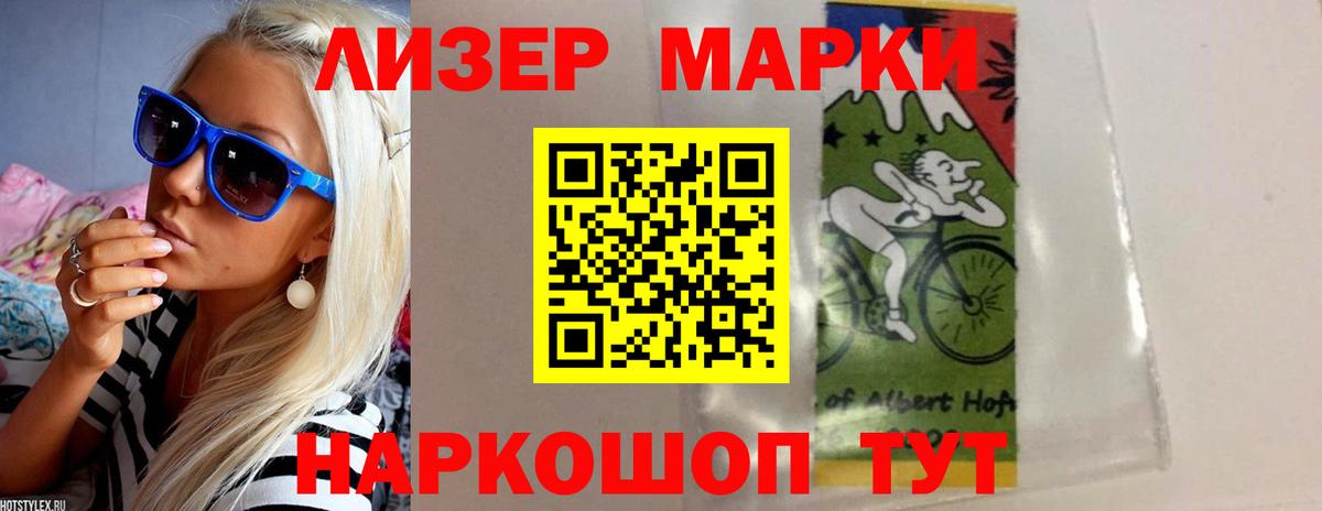 LSD-25 экстази кислота Йошкар-Ола
