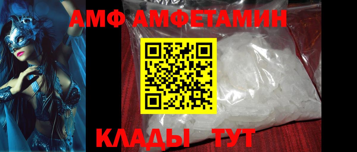 МЕТАМФЕТАМИН кристалл  Вход с VPN  МЕТАМФЕТАМИН  МЕТАМФЕТАМИН кристалл  Йошкар-Ола 