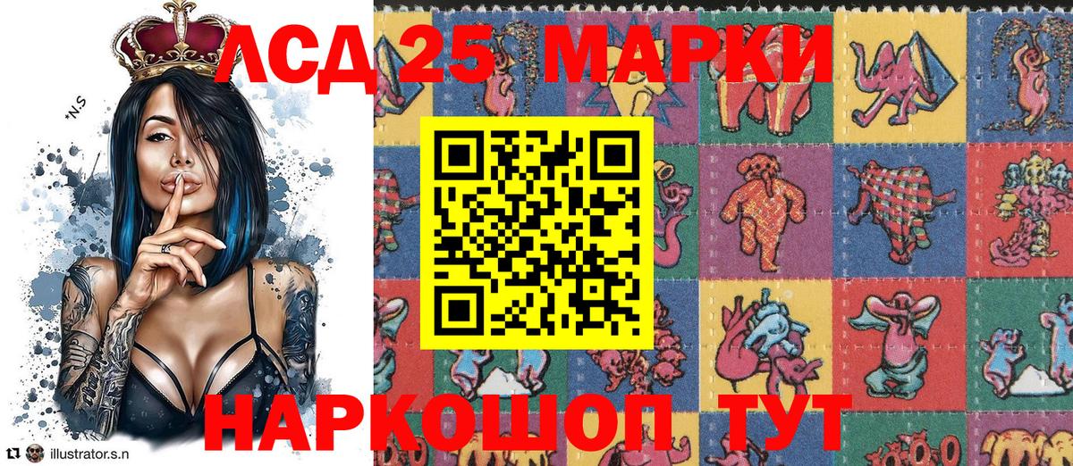 Йошкар-Ола  Марки NBOMe  Вход с VPN  Марки N-bome 1500мкг 
