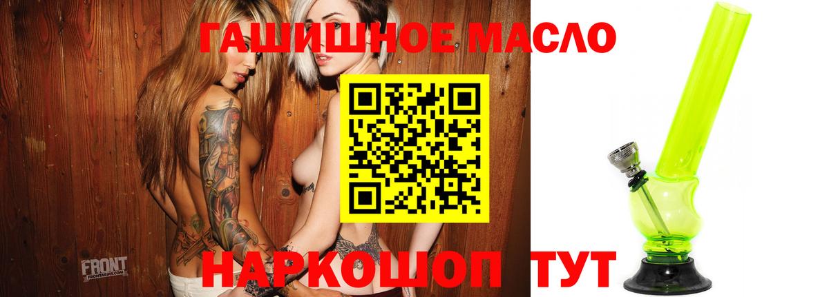 МЕГА ТОР  Вход с VPN  Йошкар-Ола  Дистиллят ТГК жижа  ТГК вейп с тгк 