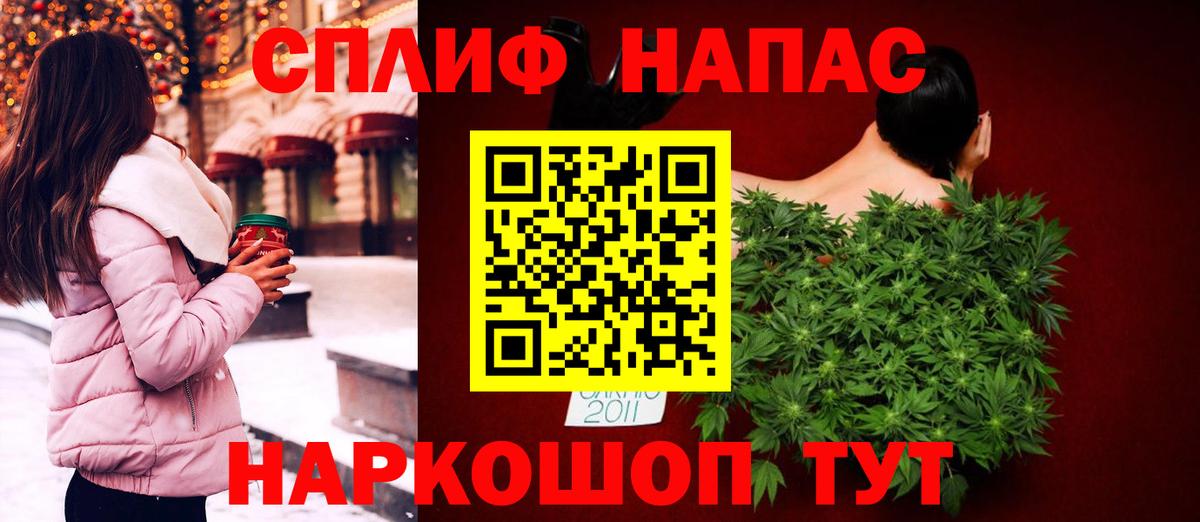Каннабис SATIVA & INDICA Йошкар-Ола